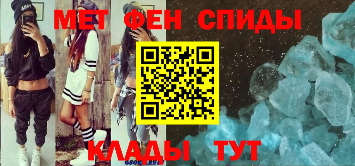 АМФ 97% Шатура