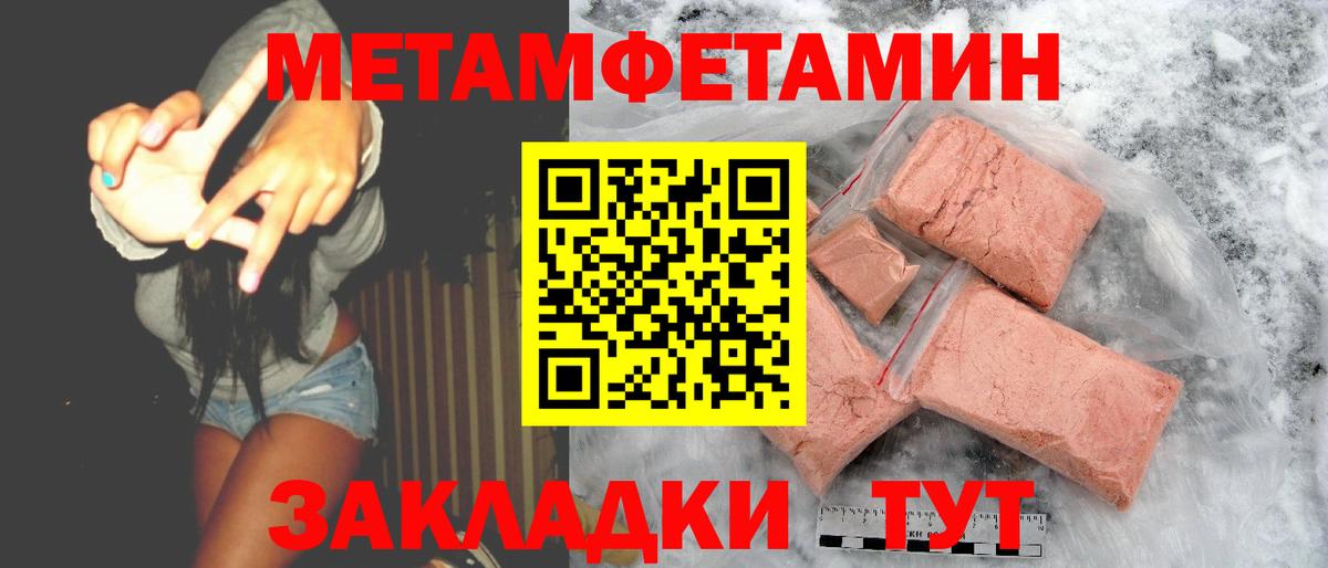 Шатура  ГАШИШ  Вход с VPN  Каннабис  МЕТАМФЕТАМИН  Cocaine  Купить наркотики  Мефедрон   Меф МЯУ МЯУ 