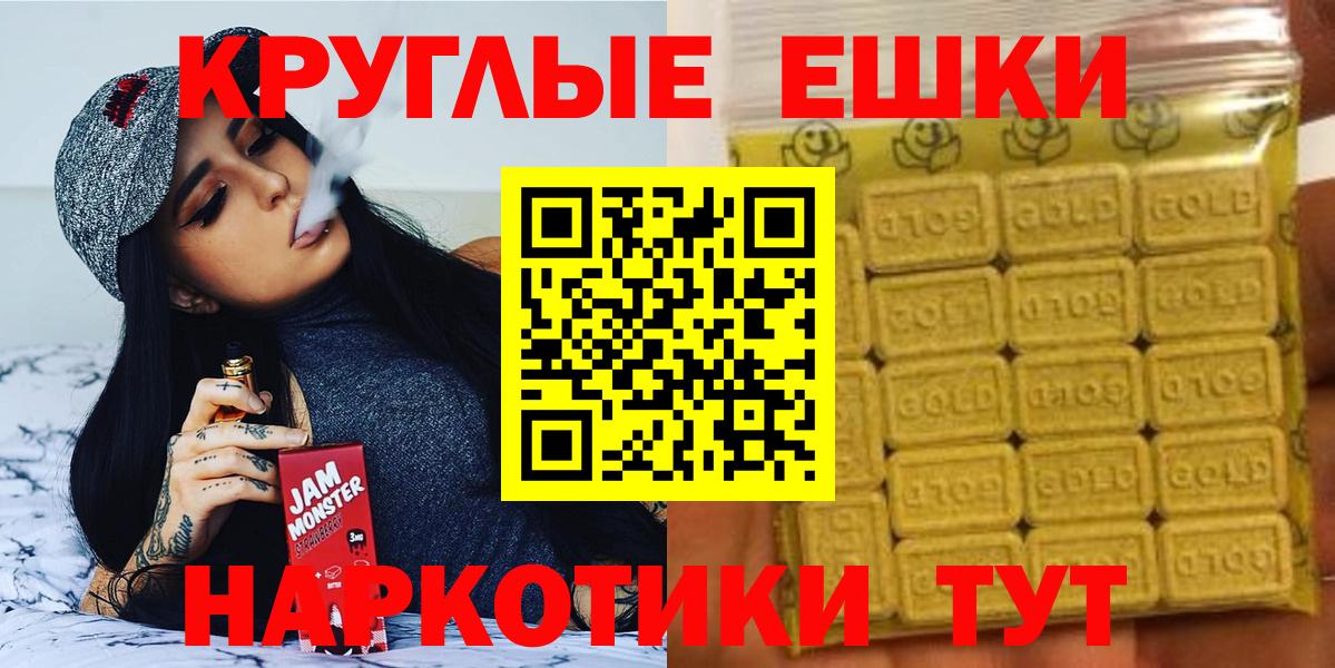 Ecstasy DUBAI  hydra зеркало  Вход с VPN  Ecstasy  Шатура  Ecstasy Cube 