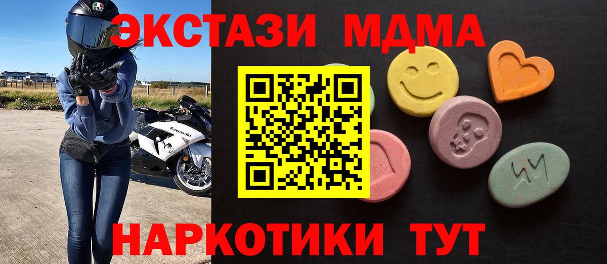 Ecstasy 300 mg Шатура