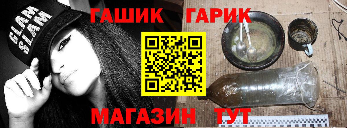 Гашиш Ice-O-Lator Шатура