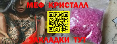 наркотики Краснодар