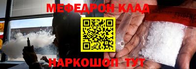 круглые Комсомольск-на-Амуре