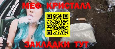 наркотики Краснодар