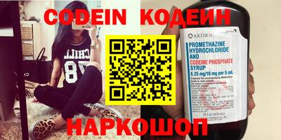 бутик Краснознаменск
