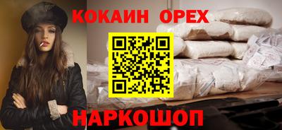 бутик Краснознаменск