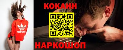 наркотики Краснодар