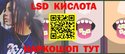 наркотики Краснодар