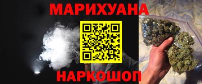 наркотики Краснодар