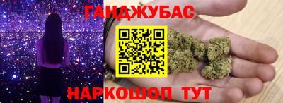 круглые Комсомольск-на-Амуре