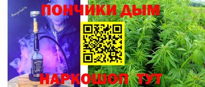 круглые Комсомольск-на-Амуре