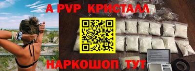 твердый Коммунар