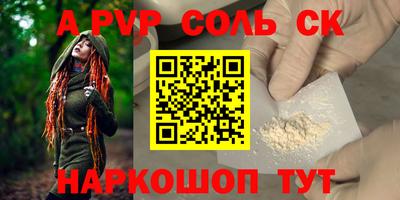 твердый Коммунар