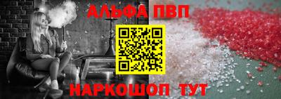 кокаин премиум Краснокаменск