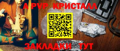 бутик Краснознаменск