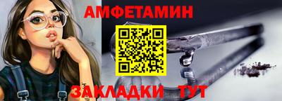 бутик Краснознаменск