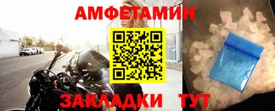 бутик Краснознаменск