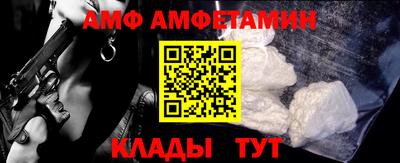 круглые Комсомольск-на-Амуре