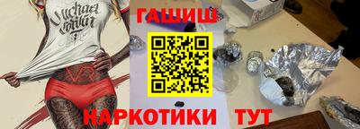 круглые Комсомольск-на-Амуре