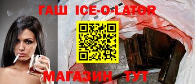круглые Комсомольск-на-Амуре