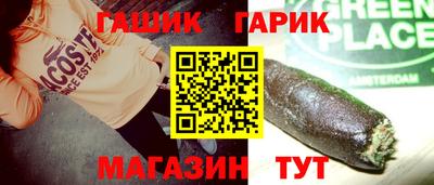 наркотики Краснодар