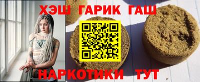 круглые Комсомольск-на-Амуре