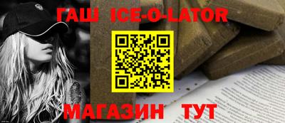 круглые Комсомольск-на-Амуре