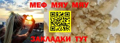 кокаин премиум Краснокаменск