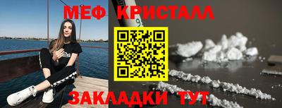 винт Гусиноозёрск
