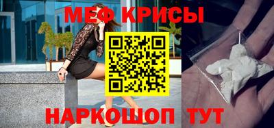 кокаин премиум Краснокаменск