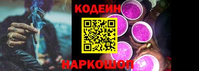 круглые Комсомольск-на-Амуре