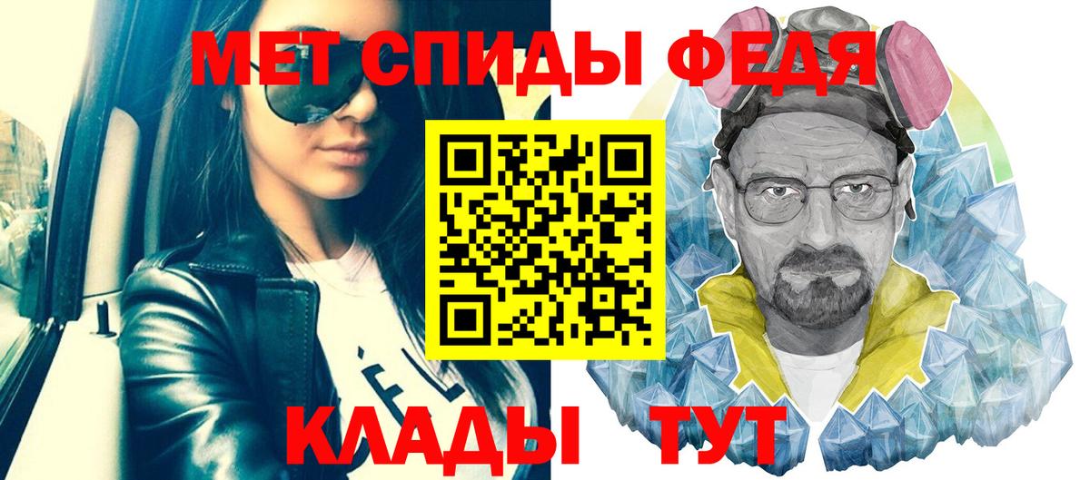Шатура  Метамфетамин витя  Вход с VPN  Метамфетамин витя 