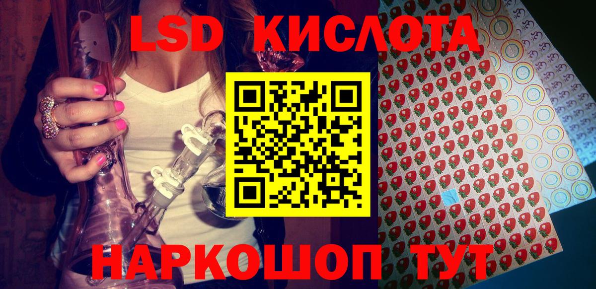 Марки N-bome  Марки 25I-NBOMe 1,8мг  закладки  Шатура  Вход с VPN 