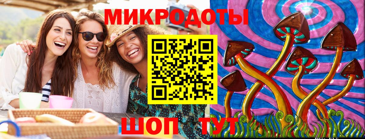 Шатура  Галлюциногенные грибы мицелий  Галлюциногенные грибы прущие грибы  Вход с VPN 